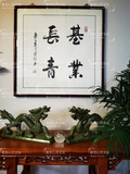 双龙戏珠阵