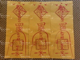 七日来财福
